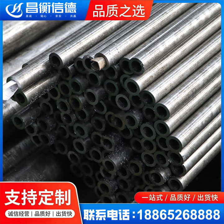 长阳GCr15精密钢管