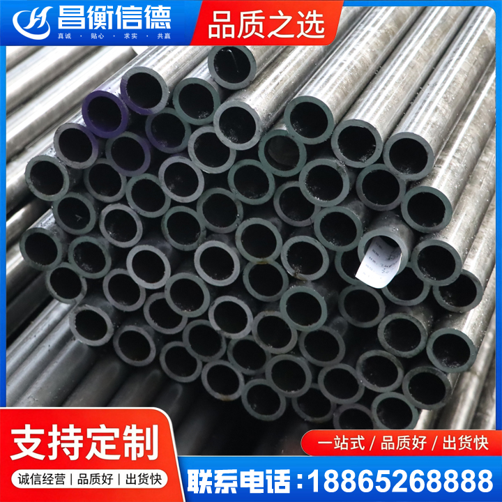 长阳20cr精密钢管