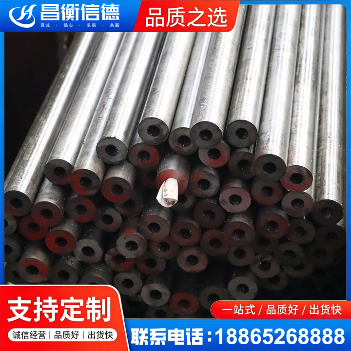 长阳20#精密钢管