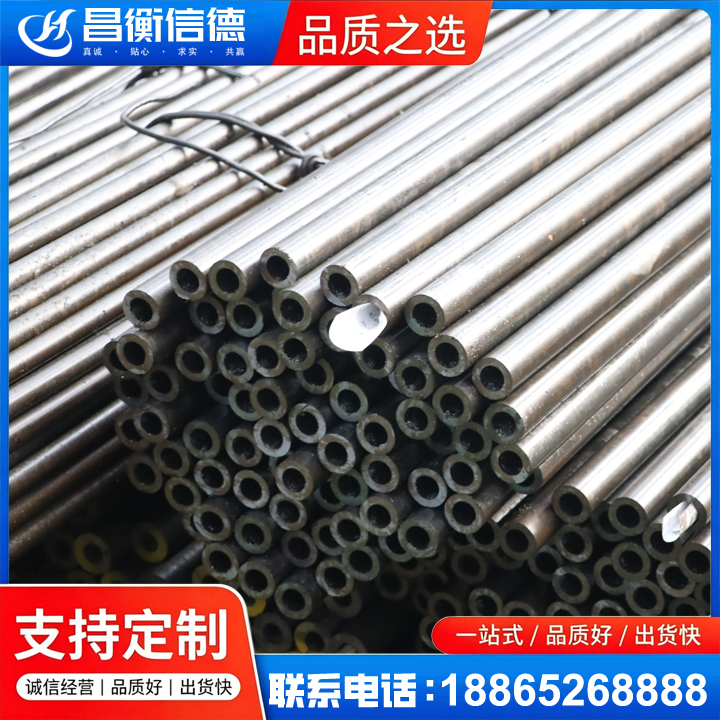 长阳液压油缸用精密钢管