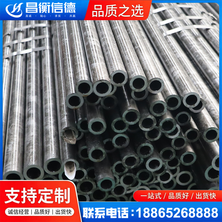 长阳45#精密钢管