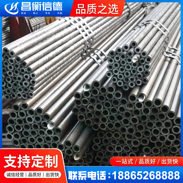 长阳光亮精密钢管